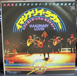 7” ATLANTA RHYTHM SECTION - Imaginary Lover / Silent Treatment (Japan)