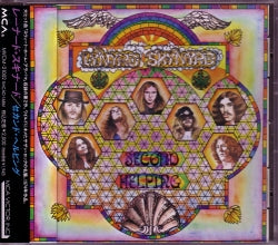 LYNYRD SKYNYRD - Second Helping (Japan CD)