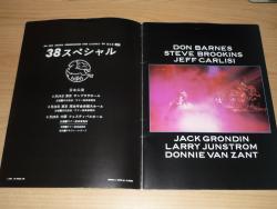 38 SPECIAL - Tourbook from Japan 1984